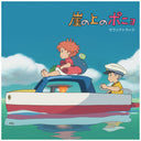 Ponyo On The Cliff By The Sea: Soundtrack (2xVINYL) |