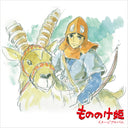 Princess Mononoke: Image Album (Restock) [Vinyl]