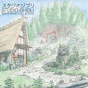 Joe Hisaishi - Studio Ghibli - Wayô Piano Collection (VINYL)(Performed By Nicolas Horvath) | Mint (M) Mint (M)