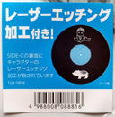 Joe Hisaishi - かぐや姫の物語 サウンドトラック = The Tale of the Princess Kaguya | Mint (M) Mint (M)