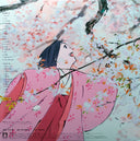 Joe Hisaishi - かぐや姫の物語 サウンドトラック = The Tale of the Princess Kaguya | Mint (M) Mint (M)