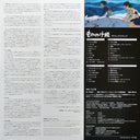 Joe Hisaishi - Princess Mononoke (VINYL) もののけ姫（サウンドトラック） | Mint (M) Mint (M)