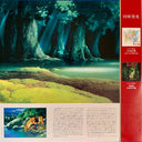 Joe Hisaishi - Princess Mononoke (VINYL) もののけ姫（サウンドトラック） | Mint (M) Mint (M)