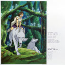 Joe Hisaishi - Princess Mononoke (VINYL) もののけ姫（サウンドトラック） | Mint (M) Mint (M)