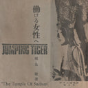 JUMPING TIGER - The Temple of Sadism |