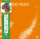 Too Much |