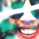 Juu & G. Jee - New Luk Thung |
