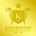 The Gold Retrospective 2007-2012 |