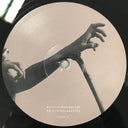 Keeley Forsyth - Photograph | Mint (M) Mint (M)