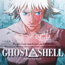 Kenji Kawai - Ghost In The Shell (VINYL) | Mint (M) Mint (M)