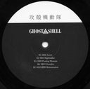 Kenji Kawai - Ghost In The Shell (VINYL) | Mint (M) Mint (M)
