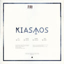 Kiasmos | Mint (M) Mint (M)