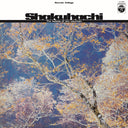 Kifu Mitsuhashi & Kiyoshi Yamaya - Shakuhachi Mountain Poetry |