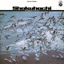 Shakuhachi Umi No Uta [Vinyl]