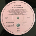King Crimson - In The Court Of The Crimson King | Mint (M) Mint (M)