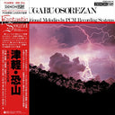 Tsugaru / Osorezan |