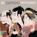 Live At Club Goodman ("Natural" 2xVINYL) | Mint (M) Mint (M)