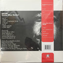 Kosuke Mine Quintet - Daguri | Mint (M) Mint (M)