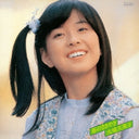 Kumiko Ohba - Haru No Sasayaki |