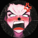 Kyle Hall - Girl U So Strong / Take Me Away | Mint (M) Mint (M)