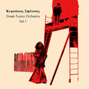 KYRIAKOS SFETSAS - Greek Fusion Orchestra Vol. 1 (VINYL) | Mint (M) Mint (M)
