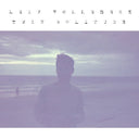 Leif Vollebekk - Twin Solitude [Vinyl]