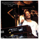 Live at Yumiuri Land Open East Theatre (2LP) [Vinyl]
