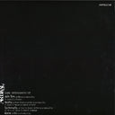 Systematic EP | Mint (M) Mint (M)