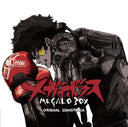 Megalo Box - Original Soundtrack [Vinyl]