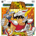 Saint Seiya: Pegasus Gensou ／Eien Blue [Vinyl]