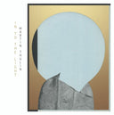 Martin Thulin - Into The Light |