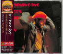 Marvin Gaye - Let's Get It On (Throwback Soul) (Reissue, Japan) [Import] [CD]