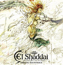 Masato Koda and Kento Hasegawa - El Shaddai: Ascension Of The Metatron (Original Soundtrack) |