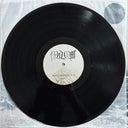 מזמור / MIZMOR - Mnemonic: Ambient Mosaic (VINYL) | Mint (M) Mint (M)