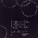 Lateralus | Mint (M) Mint (M)