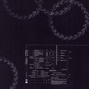 Lateralus | Mint (M) Mint (M)