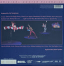 Van Halen II *SACD* | Mint (M) Mint (M)