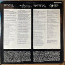 Ozzy Osbourne - Diary Of A Madman (VINYL) | Near Mint (NM or M-) Very Good Plus (VG+)