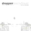 MICHAEL HEILRATH - Shoppen Soundtrack |