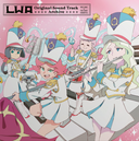 Michiru Oshima - Little Witch Academia Original Soundtrack - Archive (Lita Exclusive) |