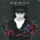Ko・Ko・Ro・Note [Vinyl]