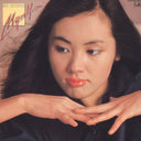 Miki Matsubara - Myself |