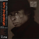Miles Davis - Decoy (Clear Vinyl, Obi Strip) | Mint (M) Mint (M)