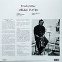 Miles Davis - Kind Of Blue (Blue Vinyl) | Mint (M) Mint (M)