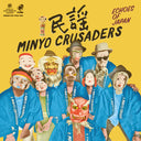 Echoes Of Japan [Vinyl]