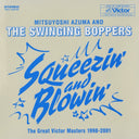 Mitsuyoshi Azuma & The Swinging Boppers - Squeezin' And Blowin': The Great Victor Masters 1998-2001 |