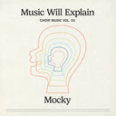 Music Will Explain (Choir Music Vol. 1) (VINYL) | Mint (M) Mint (M)
