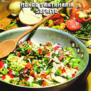 Mongo Santamaria - Sofrito (180 Gram Vinyl) | Mint (M) Mint (M)