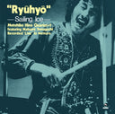 Motohiko Hino Quartet+1 |