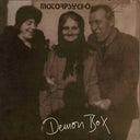 MOTORPSYCHO - Demon Box |